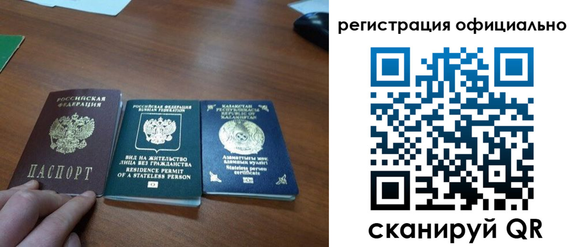 прописка для кредита в Заводоуковске