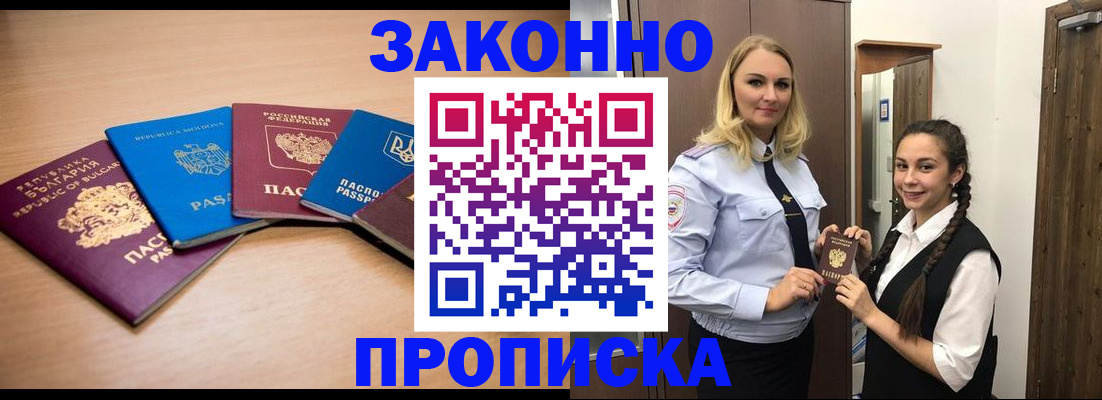 временная регистрация госуслуги в Заводоуковске