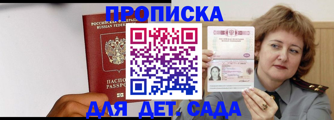 миграционный учет в Заводоуковске