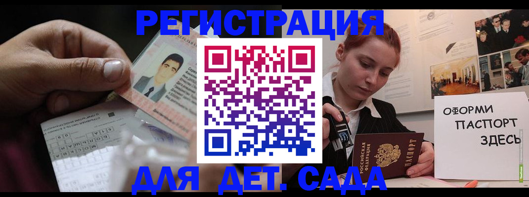 временная регистрация гарантия в Заводоуковске